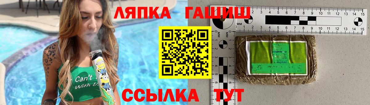 ГАШИШ гашик Барнаул