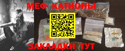 шишки Ачхой-Мартан