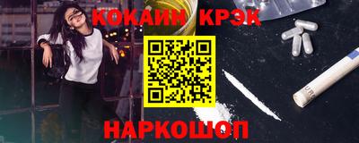 мефедрон VHQ Апрелевка
