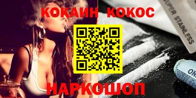 мефедрон VHQ Апрелевка