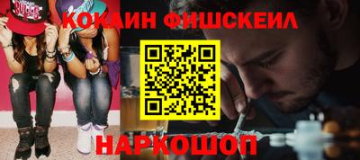мефедрон VHQ Апрелевка