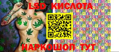 каннабис Апшеронск