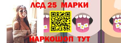 мефедрон VHQ Апрелевка