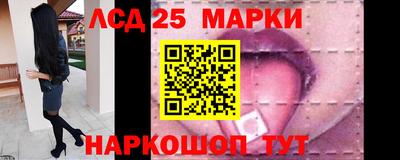 каннабис Апшеронск