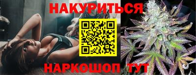 каннабис Апшеронск