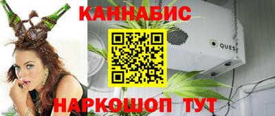каннабис Апшеронск