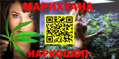 каннабис Апшеронск