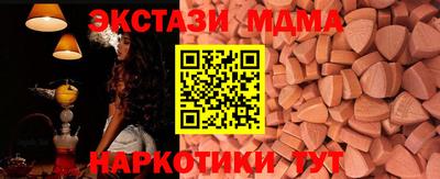 каннабис Апшеронск