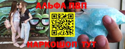 каннабис Апшеронск