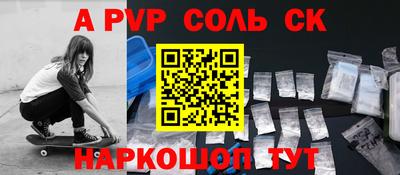 мефедрон VHQ Апрелевка