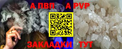 мефедрон VHQ Апрелевка