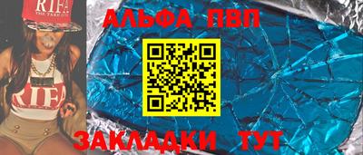 каннабис Апшеронск
