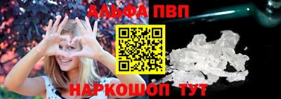 каннабис Апшеронск
