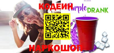кокаин премиум Аргун