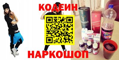 шишки Ачхой-Мартан