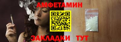 мефедрон VHQ Апрелевка
