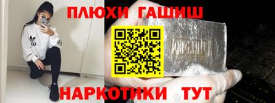 мефедрон VHQ Апрелевка
