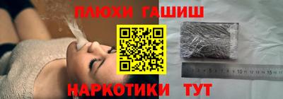 кокаин премиум Аргун