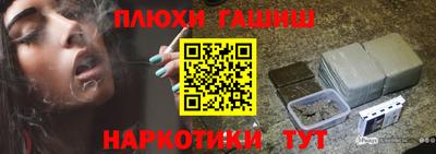каннабис Апшеронск