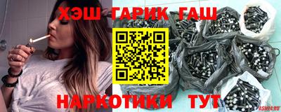 каннабис Апшеронск