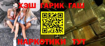 кокаин премиум Аргун