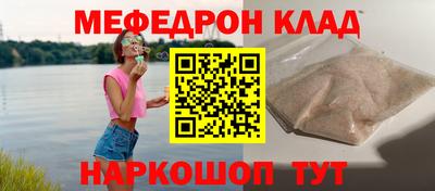 мефедрон VHQ Апрелевка