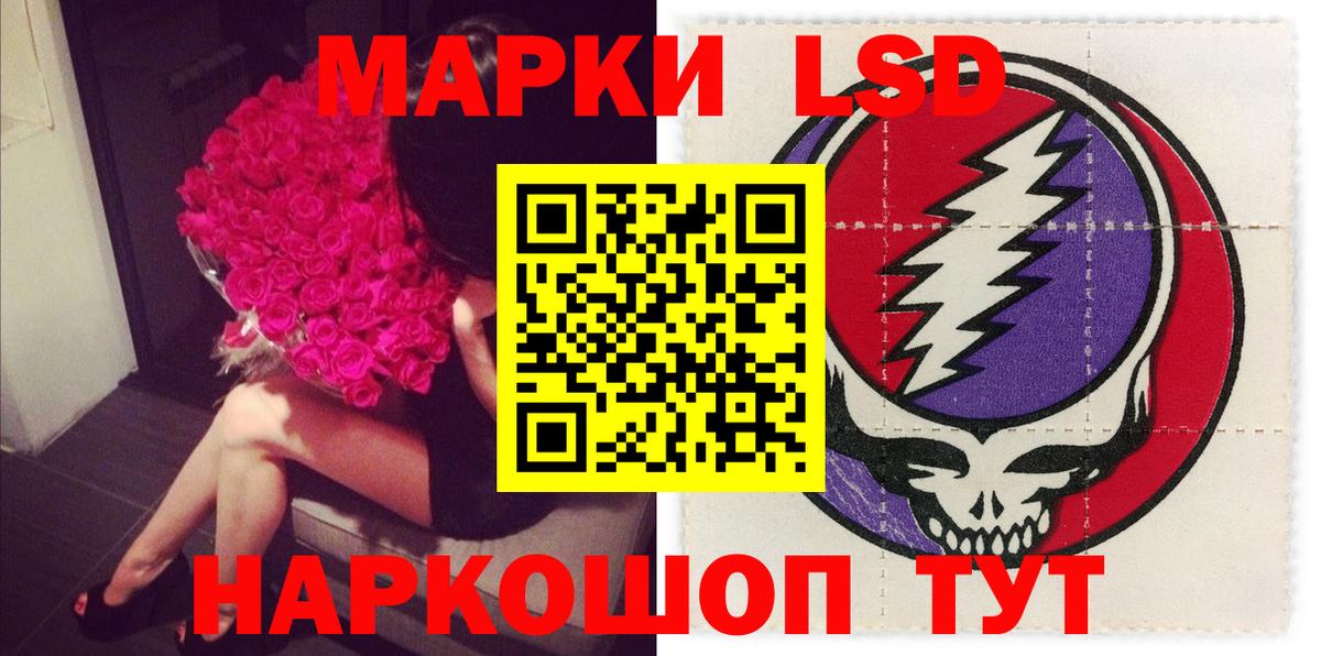 Лсд 25 экстази кислота  ЛСД экстази ecstasy  Барнаул  Вход с VPN 