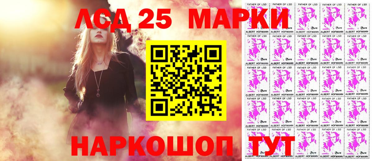 Марки NBOMe  Марки NBOMe 1500мкг  Вход с VPN  Барнаул 