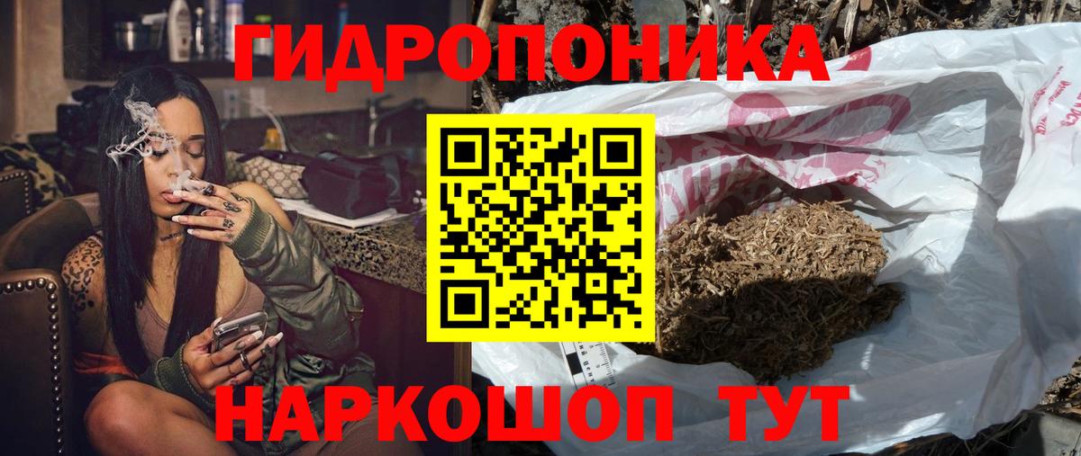 Бошки марихуана SATIVA & INDICA Барнаул
